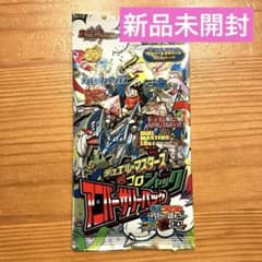 1〜2日で発送】コロコロコミック 付録 デュエマ アニバーサリーパック