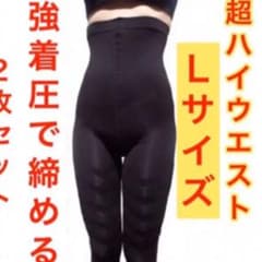 グラマラススパッツ　ダイエット　レギンスのサムネイル