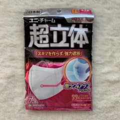 マサコ様専用ですのサムネイル