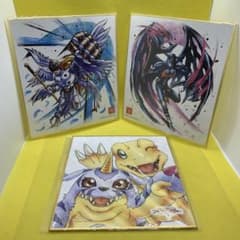 디지몬 어드벤처 Last evolution 색지 3장 세트