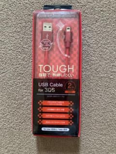 USB Cable for 3DS 2m Red