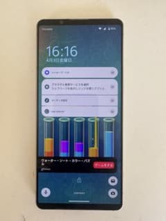 Sony Xperia 1VI （型番）A401SO SIM フリー Xperia 1 VI (RAM 12GBモデル)｜価格比較・SIMフリー・最新情報 - 価格.com