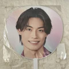 檜山光成 SHOWbiz うちわのサムネイル