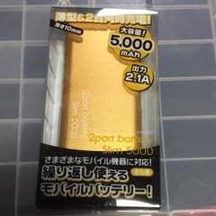 充電バッテリーのサムネイル