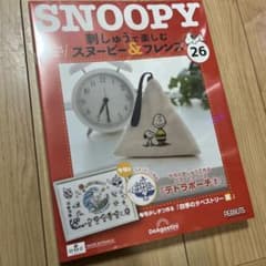 刺しゅうで楽しむスヌーピー＆フレンズ 26号・27号セットのサムネイル