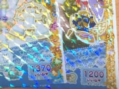 temple様専用のサムネイル