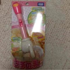 ポテチの手のサムネイル