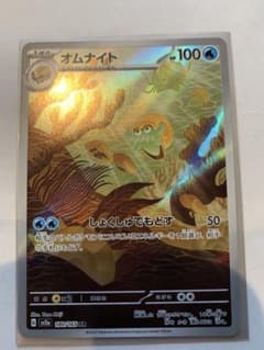オムナイト AR SV2a ポケモンカード151 180/165 - メルカリ