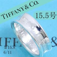 ティファニー TIFFANY 15.5号 ナロー リング 定番 良品 611 - メルカリ