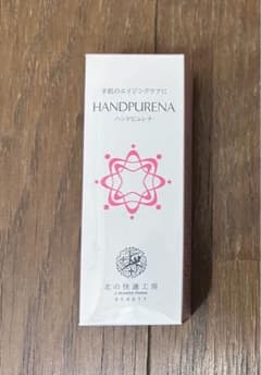 HANDPURENA ハンドピュレナ 30g 北の快適工房 手肌のエイジングケアのサムネイル