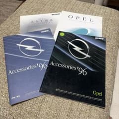 Opel Accessories '96 カタログセットのサムネイル