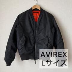 ALPHA MA-1 ブルゾン　リバーシブルのサムネイル