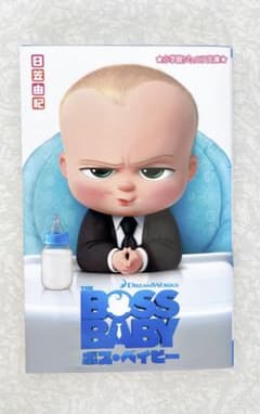 보스 베이비