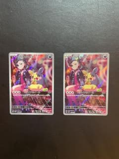 [Excellent Condition] [Immediate Shipping] Pokemon Card Marnie Morpeko AR 020/019