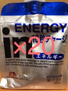 inゼリー マスカット味　20個セットのサムネイル