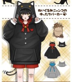 ピ*。様 フェイバリット favorite ぬいぐるみニャンコのゆったりパーカーのサムネイル
