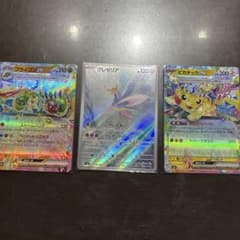 ポケモンカード 3枚セット フライゴンex クレセリア ピカチュウex