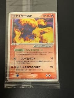 ポケモンカード　メガゲッコウガex mur 希少　早いもの勝ち メガゲッコウガex MURの最新値段・買取価格 - トレカジャパン