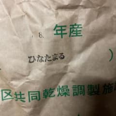 쌀 30kg 배송료 포함 현미