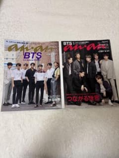 bts 雑誌　anan 2冊セットのサムネイル