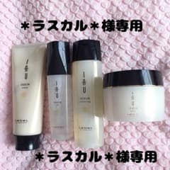 『イオセラム』 シャンプー&トリートメント&オイル&ヘアマスク4点セットのサムネイル