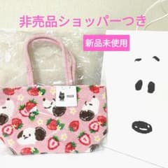 フェイラー バッグ スヌーピータウンショップ オリジナル ストロベリー