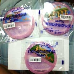 じがりこのフタのサムネイル
