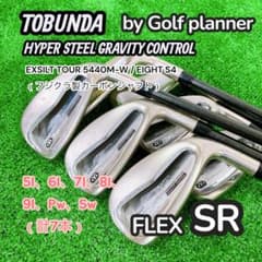 トブンダ HYPER STEEL GRAVITY CONTROL アイアン 7本 トブンダ HYPER STEEL GRAVITY CONTROL アイアン 7本 - メルカリ