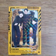 cacao 6th Edition カード 高橋 浦田スターク たっぺい - メルカリ