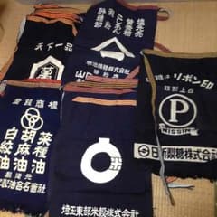 値下げします❗️前掛 バッグ 希望枚数、種類をお申しつけ下さいm(_ _)mのサムネイル