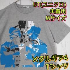メタルギアソリッド Tシャツ Mサイズ 小島秀夫 m19630969488_1.jpg?1723114417