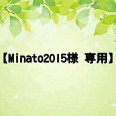 [Minato2015様専用] 丹波篠山 黒枝豆 'さや'のみ 2kgのサムネイル