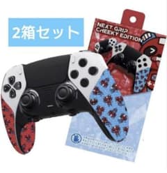 【2箱】 NEXTグリップ チーキー コントローラーグリップ PS5エッジ用