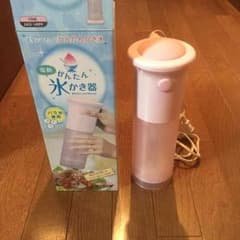 ゆっこさん専用のサムネイル