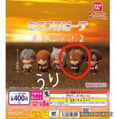 カラフルピーチ　まちぼうけ2 うりのサムネイル