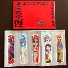 エヴァンゲリオン　絆創膏のサムネイル