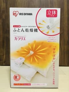 IRIS OHYAMA カラリエ ふとん乾燥機 FK-C2-P ピンク　未使用のサムネイル