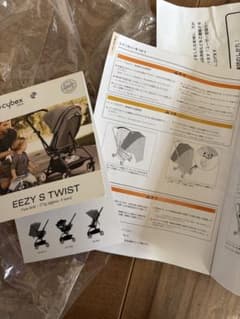 CYBEX 레인 커버 단품