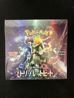 ポケモンカード　トリプレットビート未開封1BOX　シュリンク付のサムネイル