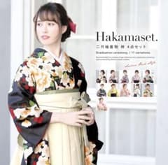 二尺袖着物 袴4点セット / バッグ・髪飾り付 椿柄 卒業式のサムネイル