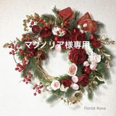 『ヌーベルヴァーグ 』  Xmasリース他1点