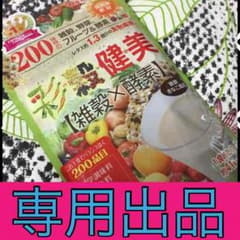あーやん様＊専用出品のサムネイル