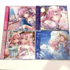 柊優花 CDまとめ売り 魔法少女ノ魔女裁判 まのさば 声優 同人音楽 吉岡