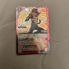 バトスピ 馬神弾 リバイバル BSC50-CP01 - メルカリ