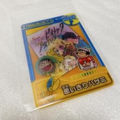 当時物]ドラえもんコミックカード 思いきりハサミ No.03 ジャイ子