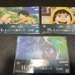 이치 반 쿠지 히로아카 H상 캔버스풍 보드 3종 세트