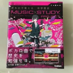 ボカロで覚える中学歴史のサムネイル