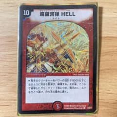 m19633567344_1.jpg?1630452385