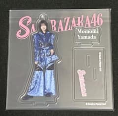 櫻坂46くじ 山田桃実 アクリルスタンドのサムネイル