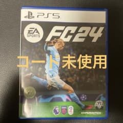 PS5 EA SPORTS FC 24のサムネイル